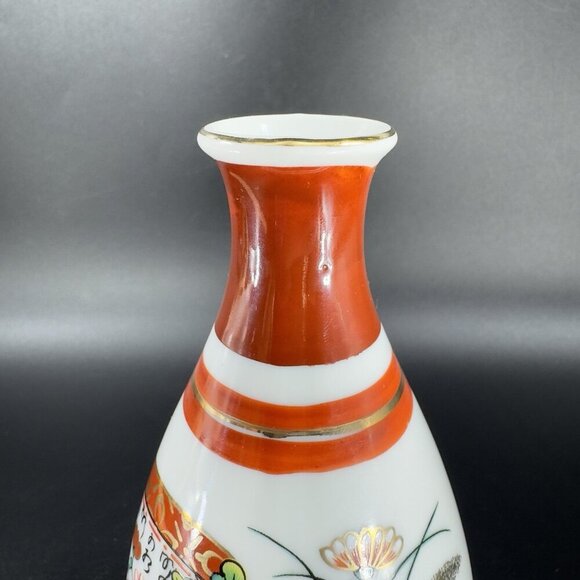 Vintage Kutani Sake Bottle Vase Floral Gold Pattern Porcelain Bud Vase Signed - Picture 8 of 12